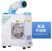 China Single Phase Commercial Portable AC , 16000 BTU Spot Air Conditioner factory