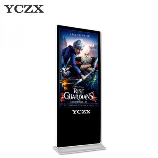 Quality Commercial Indoor Digital Signage LCD Display With HD Touch Screen for sale