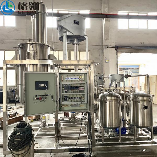 Quality 10-100kw External Circulation Evaporator For Solvent Concentration Ethanol Recovery for sale
