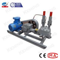 China 5.5KW 4Mpa 60L/Min Piston Cement Grouting Pump factory