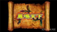 China Dragon Phoenix Slot Machine Fishing Game Machine With Bill Acceptors factory