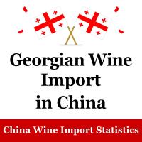 China Douyin China Wine Import Statistics Georgian Semi Sweet Red Wine Chinese Market factory
