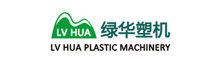 China NINGBO LVHUA PLASTIC & RUBBER MACHINERY INDUSTRIAL TRADE CO.,LTD. logo