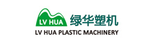 China supplier NINGBO LVHUA PLASTIC & RUBBER MACHINERY INDUSTRIAL TRADE CO.,LTD.