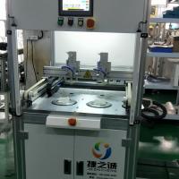 China Ring Type Bag Cutting Machine Double Station Urine Bag Machine factory