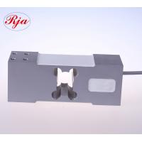 Quality Aluminum Alloy Strain Gauge Load Cell For Accurate Force Measuring 800kg 1000kg for sale