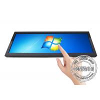 China Wall Mounted Stretched Lcd Display Query Information 19. 7 Inch With Windows System factory