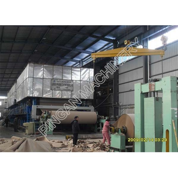 Quality Waste Paper Cardboard Recycling Machine Large Output Standard Craft Paper for sale