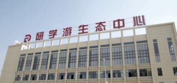 China Factory - Hefei Amos Electric Co., Ltd.