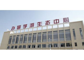 China Factory - Hefei Amos Electric Co., Ltd.