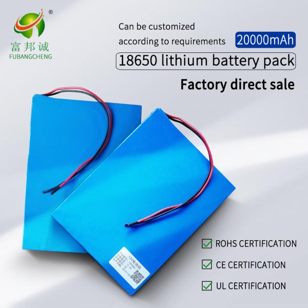 Quality 26650 Solar PV Battery Electric Wheelchair Batteries 20AH 12.6V Lithium Ion for sale
