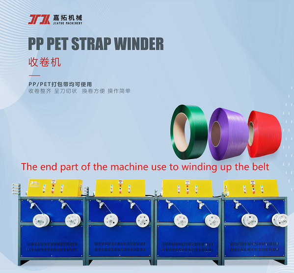 China Customize PP Packing Strap Making Machine High Accuracy Full Automatic factory