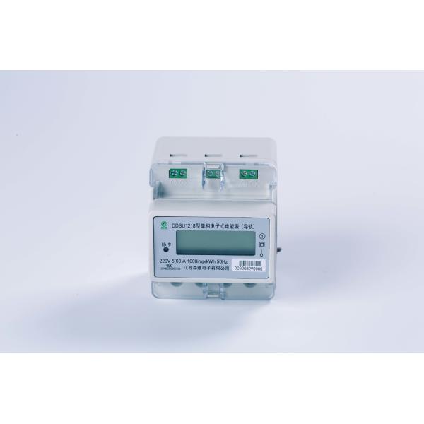 220V 60A Single Phase Prepaid Energy Meter DIN Rail Smart Meter Remote ...