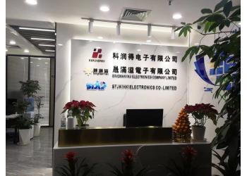 China Factory - STJK(HK) ELECTRONICS CO.,LIMITED
