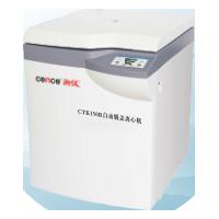Quality Medical Lab Centrifuge Machine , Automatic Uncovering Refrigerated Centrifuge for sale