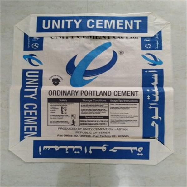 Quality Ad Star Laminated Woven PP Bags Block Bottom Cement PP Sack Bag 25KG 40KG 50KG for sale