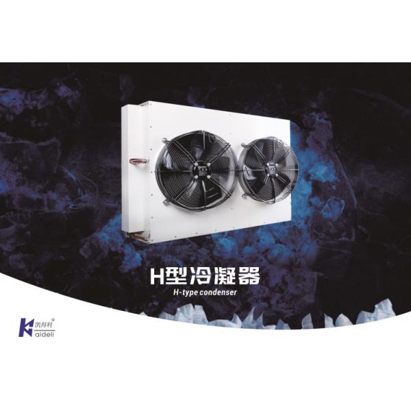 Quality H Type R507/R404A Monoblock Cold Room Condensing Unit Refrigeration Equipment for sale