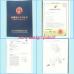 Shenzhen Jingji Technology Co., Ltd. Certifications