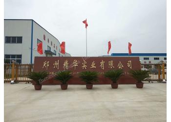 China Factory - Zhengzhou Jinghua Industry Co.,Ltd.