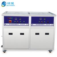 China Skymen Two Steps Industrial Ultrasonic Cleaner JP-2072G For Injection Mold Cleaning factory