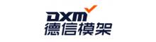 China supplier Guangdong Dexin Die Steel Industry Co. LTD