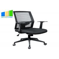 China Ergonomic High Back Leather Office Chair / Modern Swivel Computer Office Furniture Chairs factory