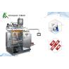 China 100ml Four Side Sealing Tomato Paste Packing Machine Fully Automatic (multi-lines) factory