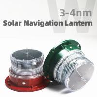 Quality 3-4nm Visible LED Solar Marine Navigation Lights for sale