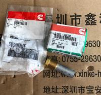China USA ONAN diesel generator parts,Zinc pencil anode for ONAN,0130-4434,0130-6228,01304434,01306228 factory