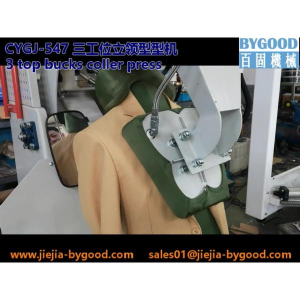 Quality Vertical Touch Screen Jacket Cloth Press Machine 1.5KW for sale