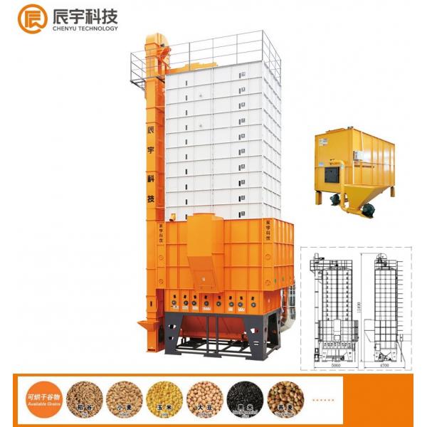 Quality 5HCY-30 Mechanical Corn Dryer Machine 30000 KG 0.5-1.2%/H For Beverage Factory for sale