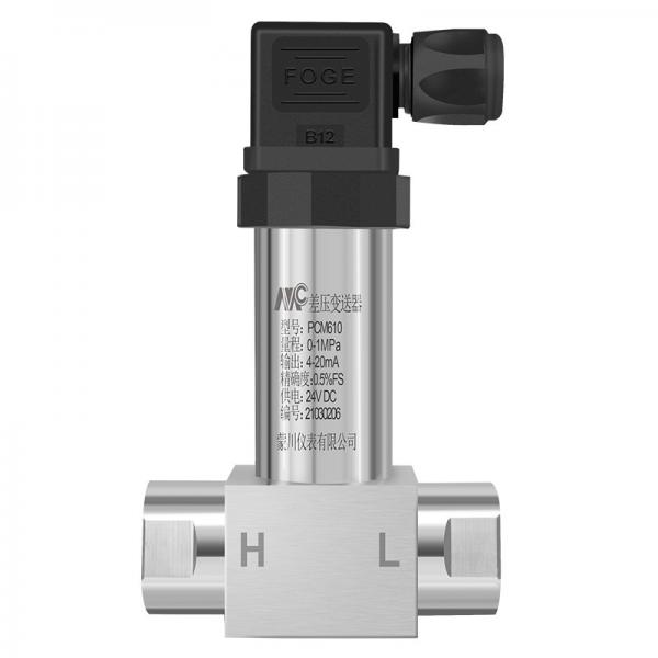 Quality OEM Portable Precision Pressure Transmitter 4 To 20ma Pressure Transducer 250VDC for sale