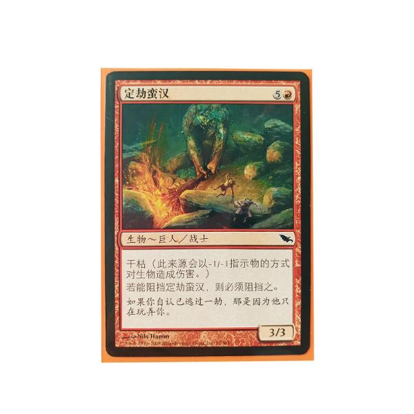 Quality Orange Polypropylene Card Sleeves PVC Free Magic Gathering Sleeves for sale