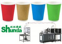 China Environmental Hot Air Automatic Paper Cup Forming Machine With Double Turnplate factory