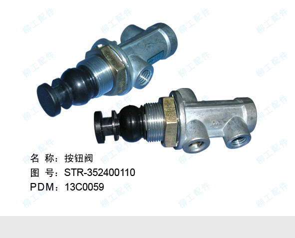 Quality 13C0059 Directional Control Valve , 0.24kg Hydraulic Flow Control Valve for sale