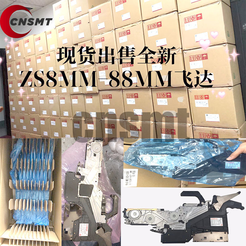 China Robustness SMT Feeder Smooth Delicate Connection For Pins Connectors Resistors factory