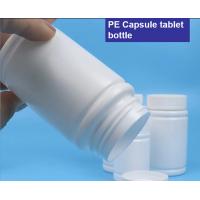 China HDPE White Medicine Bottles 40ml 50ml Round Pill Bottle White factory