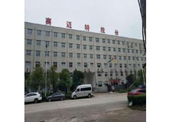 China Factory - SHENZHEN DYMONA Electronic Technology Co., Ltd.