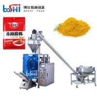 Quality Multipurpose Ginger Flour Powder Packaging Machine With PLC Contriol for sale