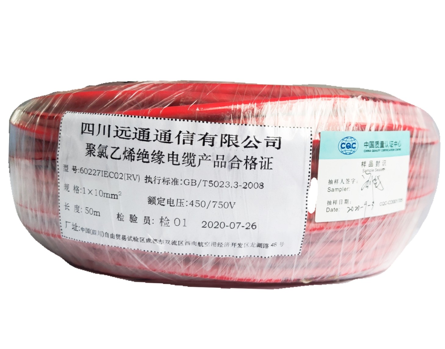 China Solid Copper Core Bv 10mm2 Electric Copper Wire ANATEL Approval factory