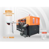 China Food Cas PET Jar Stretch Blow Molding Moulding Machine 4 Cavities High Efficiency factory