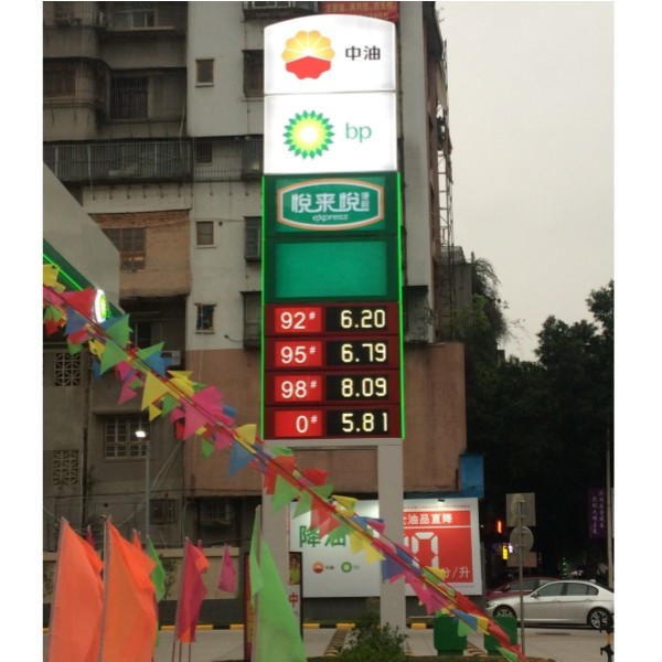 Quality DC24v Available Digits LED Gas Price Changer Outdoor 8 Character Price Display Sign for sale