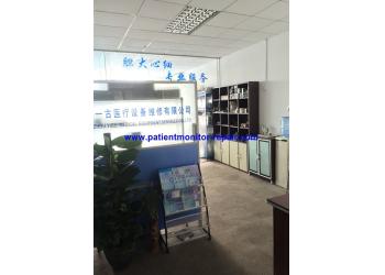 China Factory - Guangzhou YIGU Medical Equipment Service Co.,Ltd