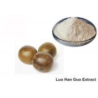 China 50% Mogroside V Pure Luo Han Guo Natural Sweetener Powder factory