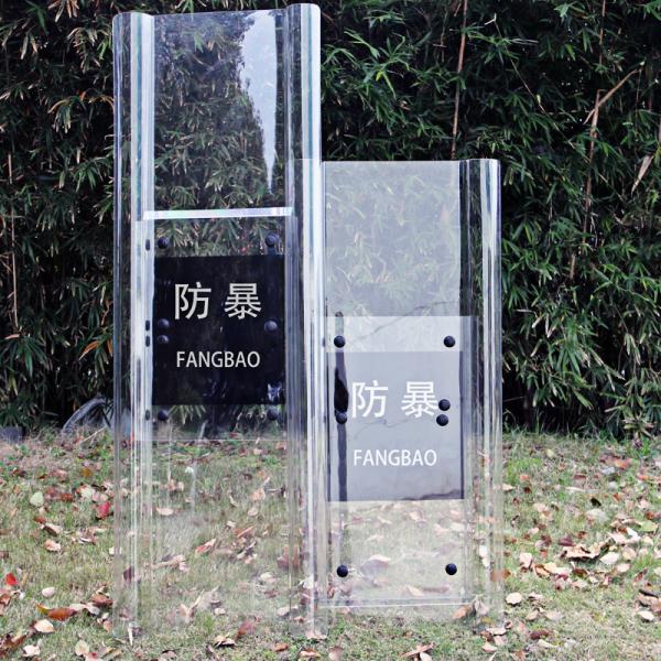 Quality PC Handheld Transparent Protection Shield Anti Riot Ballistic Shield For Control for sale