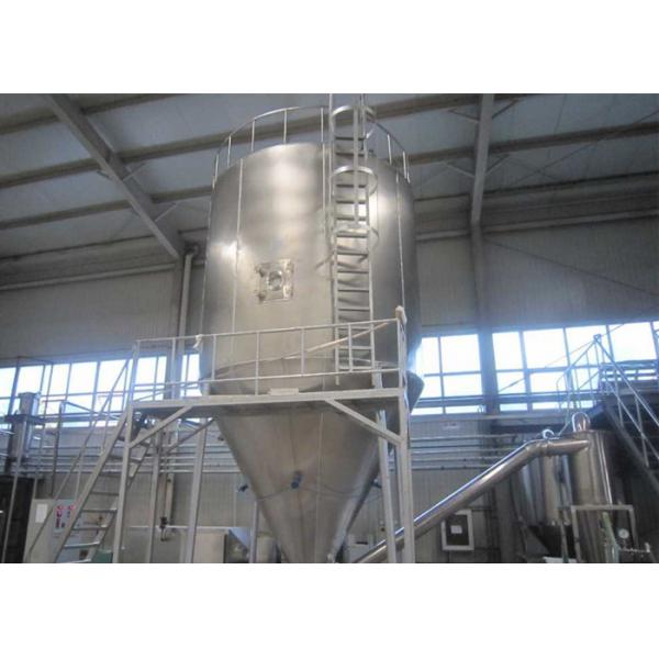 Quality Powder Centrifugal Atomizer Spray Drying Machine for sale