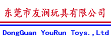 China Dongguan Yourun Toys Co., Ltd logo
