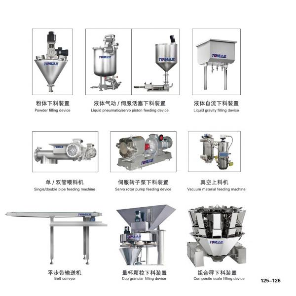 Quality Automatic Horizontal Pesticide Filling Machine 15-40 Bags / Minute Power Filling for sale