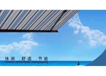 China Factory - DM AWNING SOLUTION CO., LIMITED
