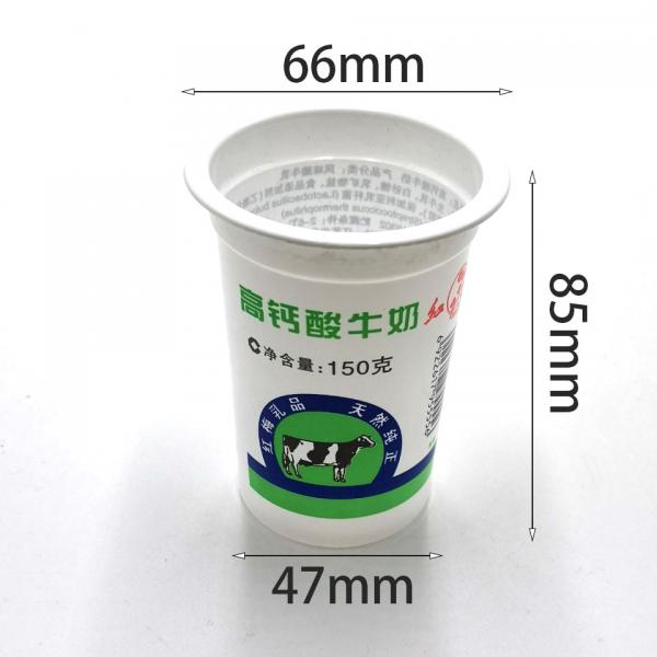Quality 180ML PP food grade white cup for packaging milk/yogurt/juice with foil lid sealing for sale